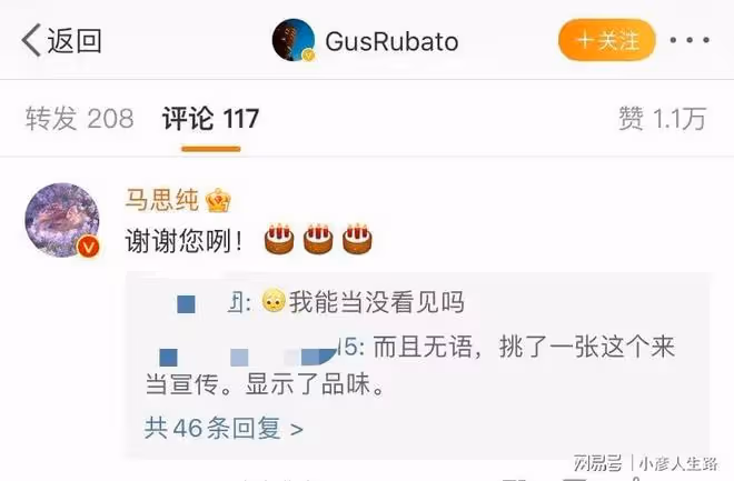 終於官宣了!馬思純也是太拼了,為了主演電影票房祭出自己的愛情