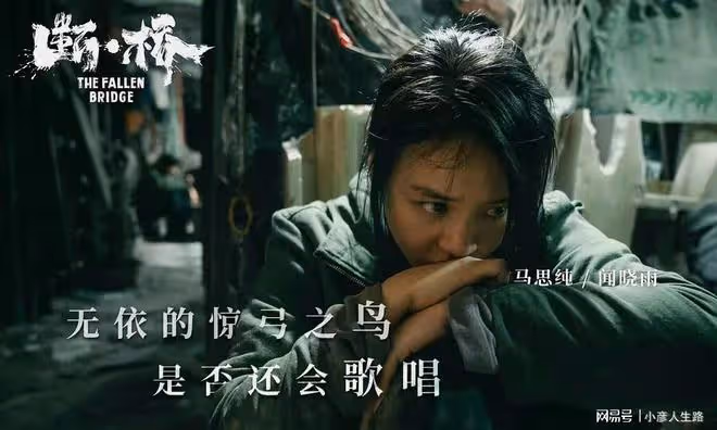 終於官宣了!馬思純也是太拼了,為了主演電影票房祭出自己的愛情