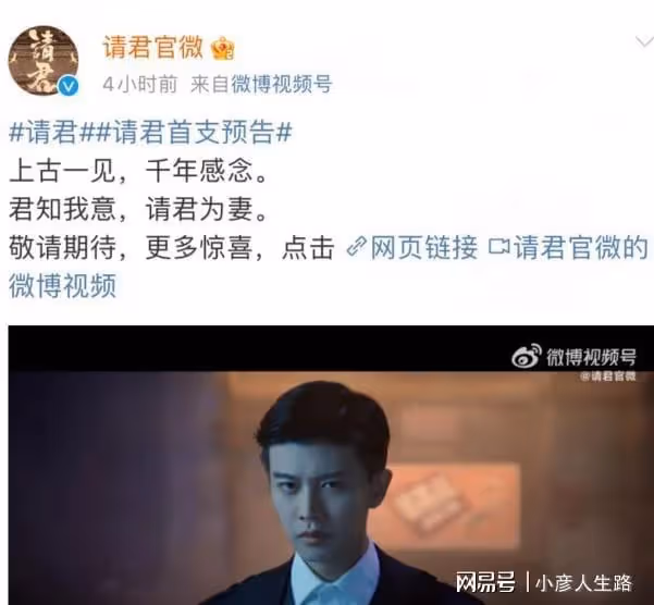 《請君》首發預告，任嘉倫原聲台詞被吐槽氣虛，李沁爆發力挺強