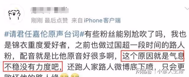 《請君》首發預告,任嘉倫原聲台詞被吐槽氣虛,李沁爆發力挺強