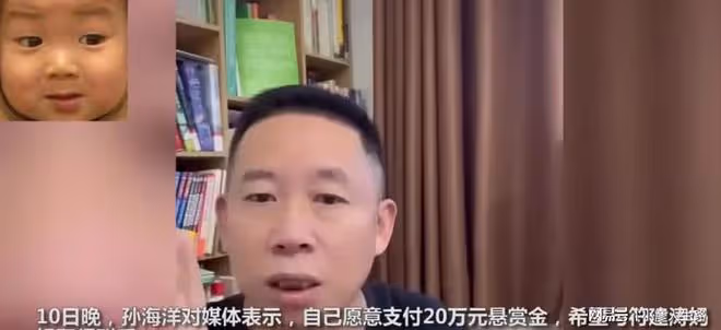符建濤媽發文血淚控訴,孫海洋話有玄機,那個背後的大手是誰?
