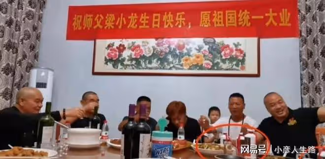 74歲梁小龍擺酒慶生,拉條幅支持祖國,台灣是中國的,誰也不能動