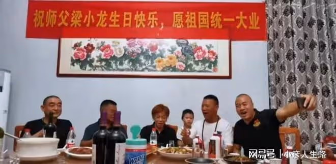 74歲梁小龍擺酒慶生,拉條幅支持祖國,台灣是中國的,誰也不能動