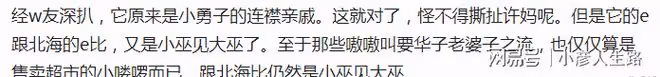 許敏九江房兩清,熊磊未得房,董稱姚威身價5000萬,字母背景曝光