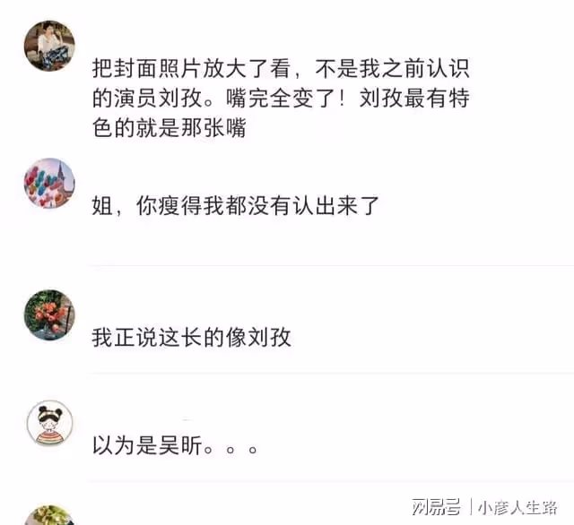馬伊琍同學,合作董潔小有名氣,離開滕華濤的劉孜越來越幸福