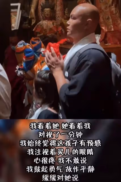 樂嘉前妻在洛杉磯癌症去世,父女拉薩跪拜為其祈福,9歲幼女痛哭