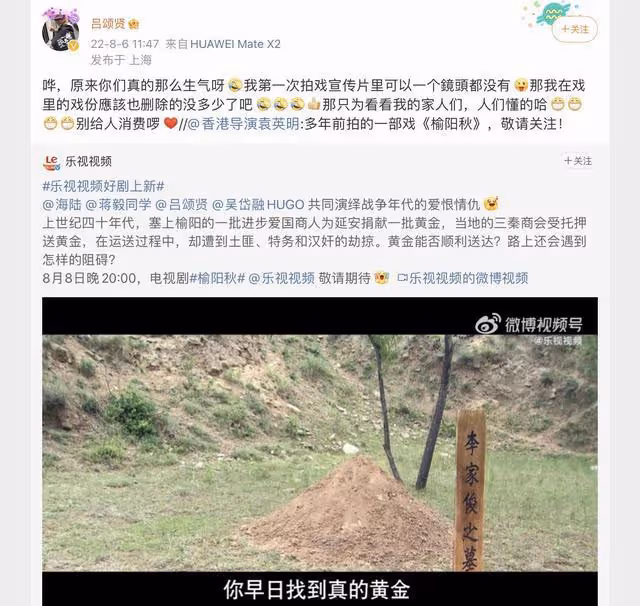 8年前主演新劇終播!知名港星宣傳片中被消失,怒斥片方消費自己