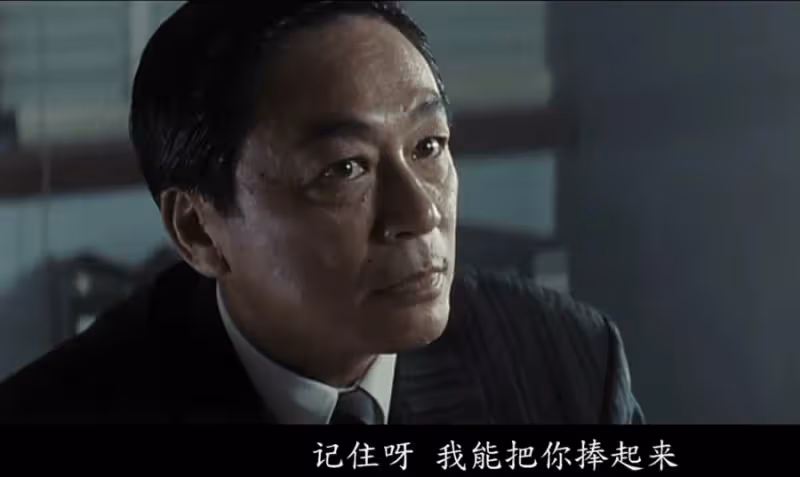 四版呂樂和跛豪,劉德華正,梁家輝邪,呂良偉亦正亦邪最為出色