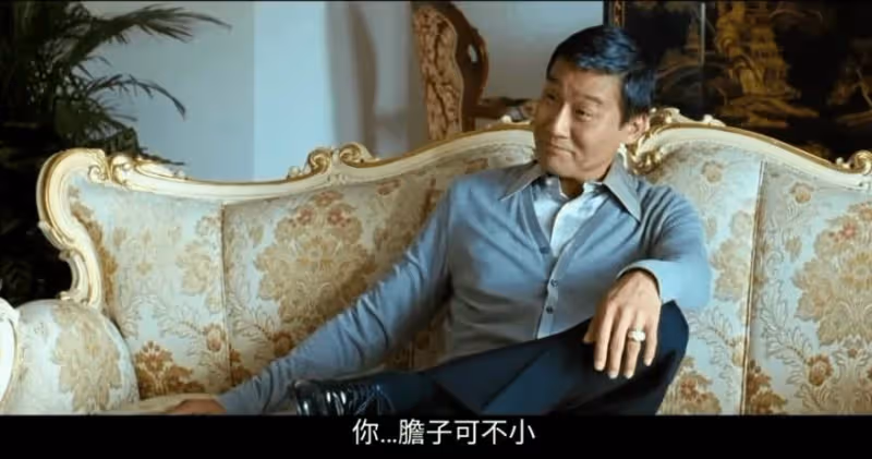 四版呂樂和跛豪,劉德華正,梁家輝邪,呂良偉亦正亦邪最為出色