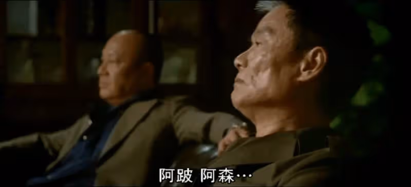 四版呂樂和跛豪,劉德華正,梁家輝邪,呂良偉亦正亦邪最為出色