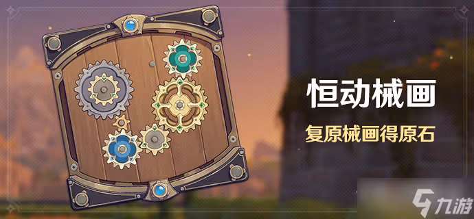 《原神》菲利斯尤位置介紹