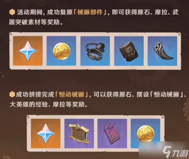 《原神》菲利斯尤位置介紹