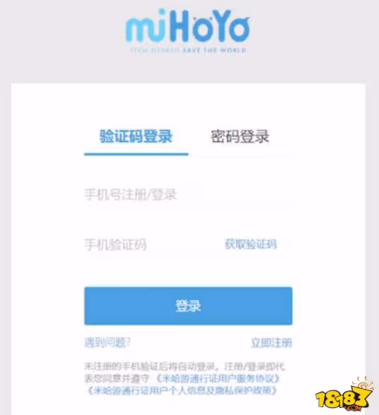原神怎麼關閉新設備驗證 關閉新設備驗證的方法詳解
