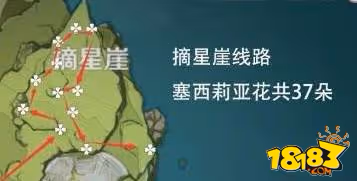 原神蒙德區域特產是什麼 蒙德區域特產的介紹