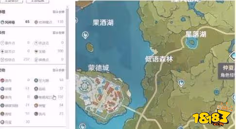 原神蒙德區域特產是什麼 蒙德區域特產的介紹