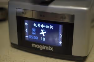 南瓜元寶饅頭