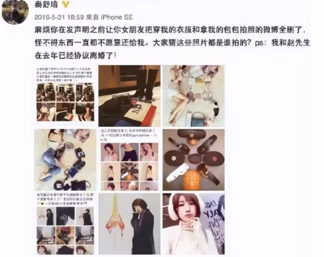 陳冠希熱吻秦舒培 情場浪子愛定爭議超模