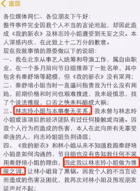 陳冠希熱吻秦舒培 情場浪子愛定爭議超模