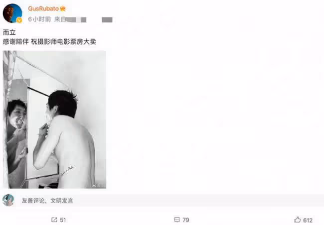 馬思純張哲軒官宣戀情 曬出沒穿上衣照片