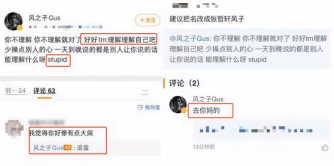 馬思純張哲軒官宣戀情 曬出沒穿上衣照片