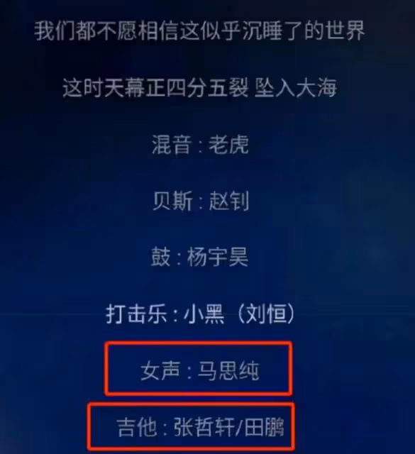 馬思純張哲軒官宣戀情 曬出沒穿上衣照片