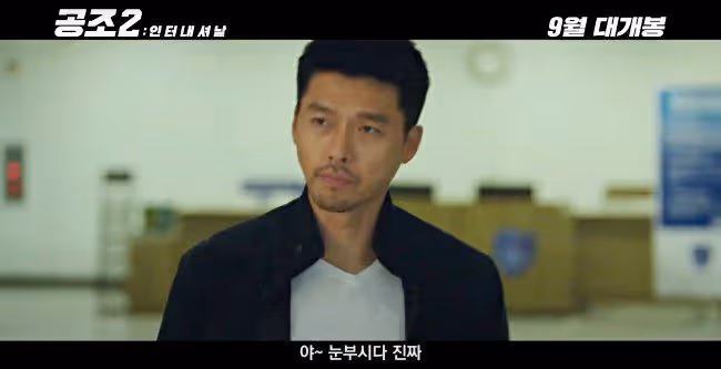 玄彬壞笑飆髒話！孫藝珍婚後電影《機密同盟2》大開防彈少年團玩笑，被笑：變幽默了