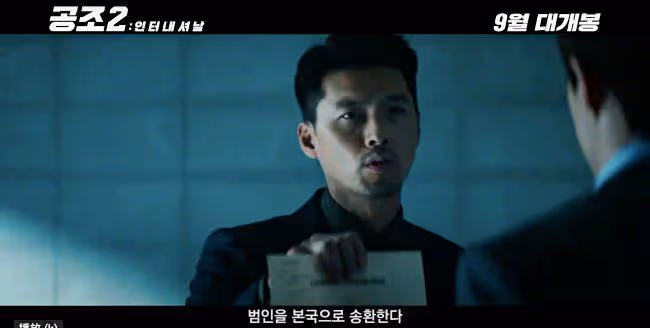 玄彬壞笑飆髒話!孫藝珍婚後電影《機密同盟2》大開防彈少年團玩笑,被笑:變幽默了