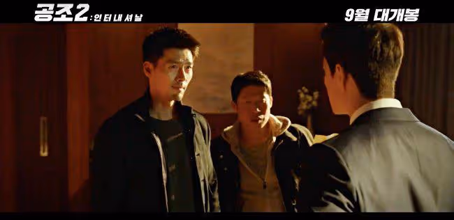 玄彬壞笑飆髒話!孫藝珍婚後電影《機密同盟2》大開防彈少年團玩笑,被笑:變幽默了