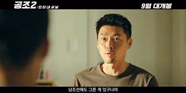 玄彬壞笑飆髒話!孫藝珍婚後電影《機密同盟2》大開防彈少年團玩笑,被笑:變幽默了