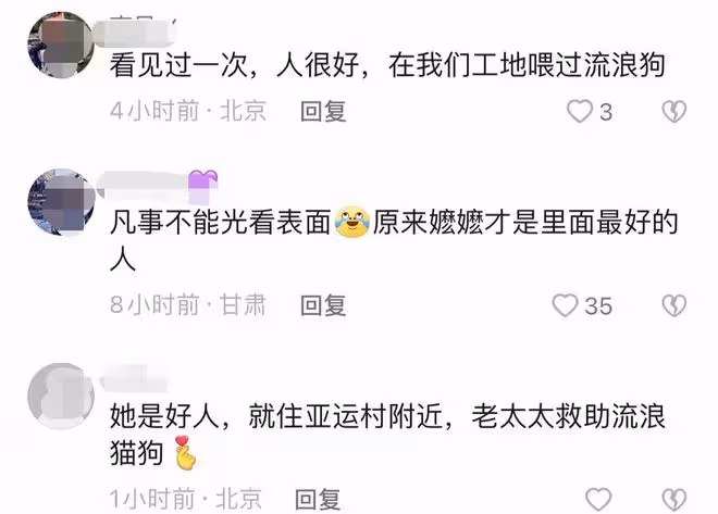 86歲李明啟獨自逛街邊小吃店,白髮蹣跚提兩袋饃,笑容慈祥引圍觀
