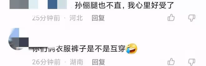 鄧超孫儷烈日下放風箏,穿情侶裝膚色差明顯,孫儷一路小跑好愜意