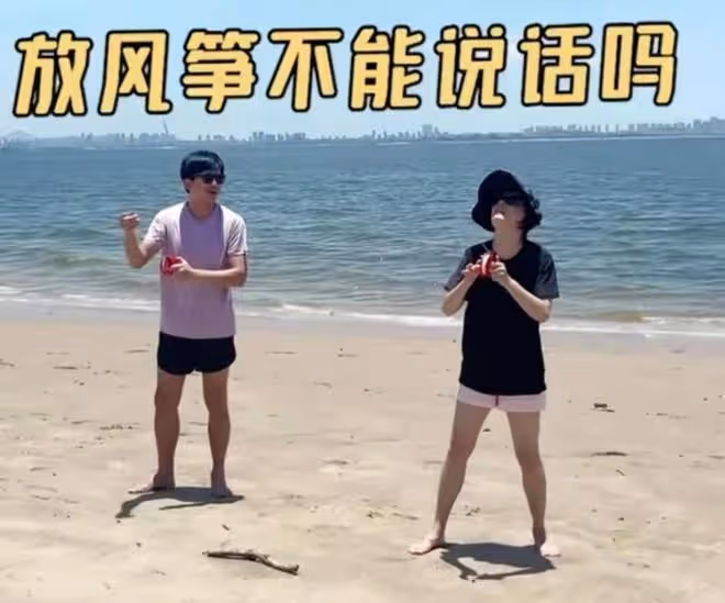 鄧超孫儷烈日下放風箏,穿情侶裝膚色差明顯,孫儷一路小跑好愜意