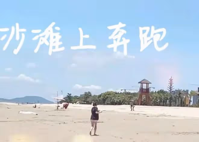 鄧超孫儷烈日下放風箏,穿情侶裝膚色差明顯,孫儷一路小跑好愜意