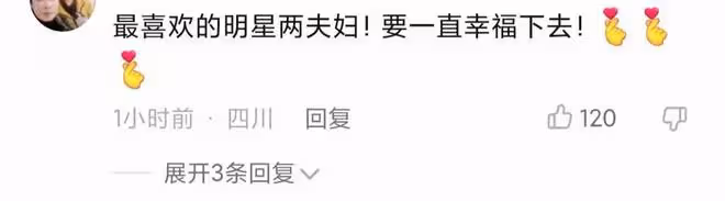 鄧超孫儷烈日下放風箏,穿情侶裝膚色差明顯,孫儷一路小跑好愜意