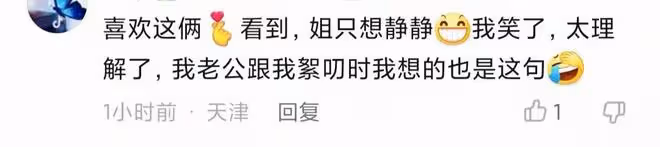 鄧超孫儷烈日下放風箏,穿情侶裝膚色差明顯,孫儷一路小跑好愜意