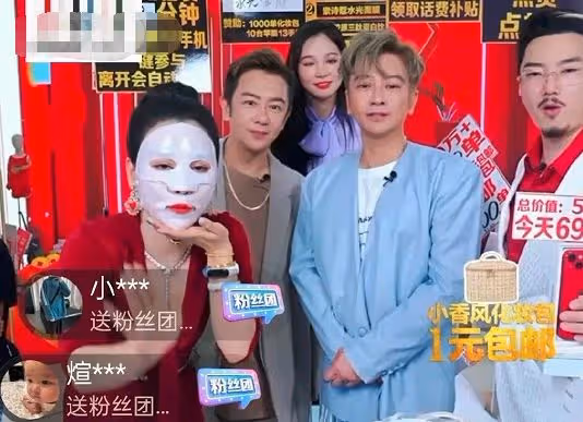 孫耀威陳浩民為內地網紅伴舞!直播淪為背景板,站立不動表情尷尬