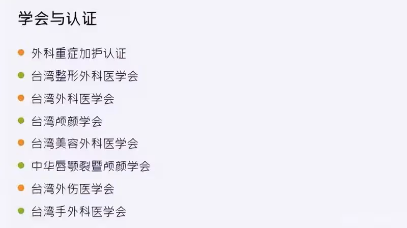 林志穎面部修復手術順利!先後進行了6個小時,院長解決3個難題,保證小志臉部恢復,林心如:小志是一個有福報的人