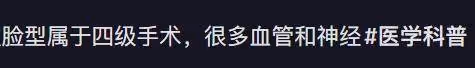 林志穎面部修復手術順利!先後進行了6個小時,院長解決3個難題,保證小志臉部恢復,林心如:小志是一個有福報的人