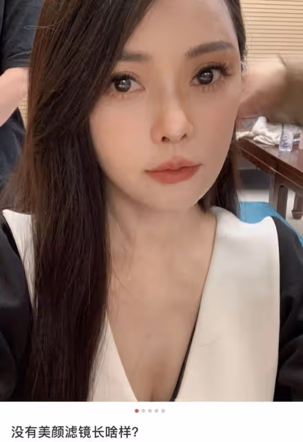 54歲伊能靜曬近照!無濾鏡下皮膚細膩如少女,纖細大長腿搶鏡,身姿出眾美艷動人
