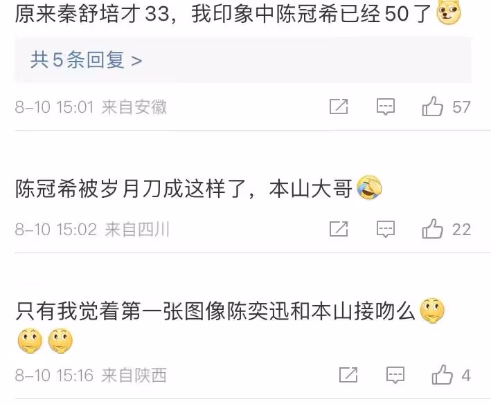 陳冠希曬照為老婆慶生!與秦舒培海邊親吻顯甜蜜,眼角細紋藏深情,網友:簡直神仙眷侶