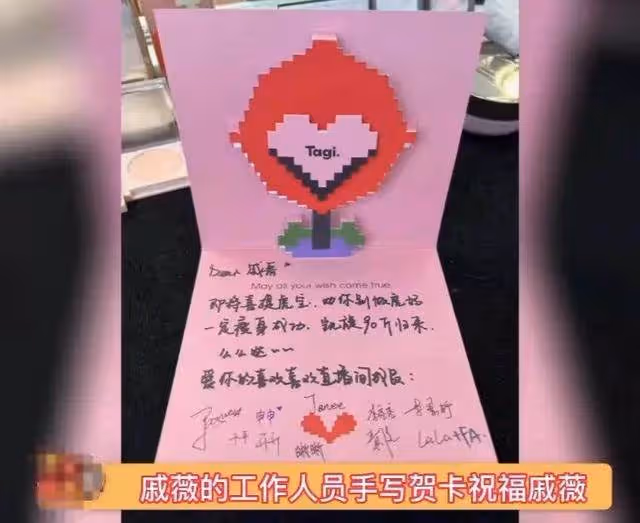 戚薇宣布暫退娛樂圈!為重回娛樂圈當場立Flag,瘦回90斤再復出