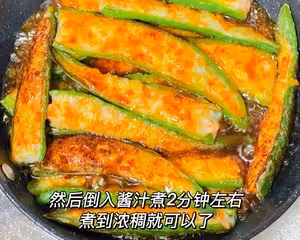 尖椒釀蝦滑