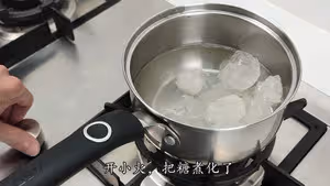 腌子姜，酸爽一夏，酸薑的腌制方法
