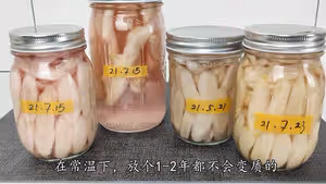 腌子姜，酸爽一夏，酸薑的腌制方法