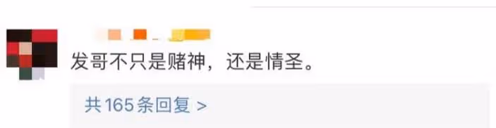 36年後再看陳薈蓮，才懂周潤發為何對她太心疼，人生太傳奇