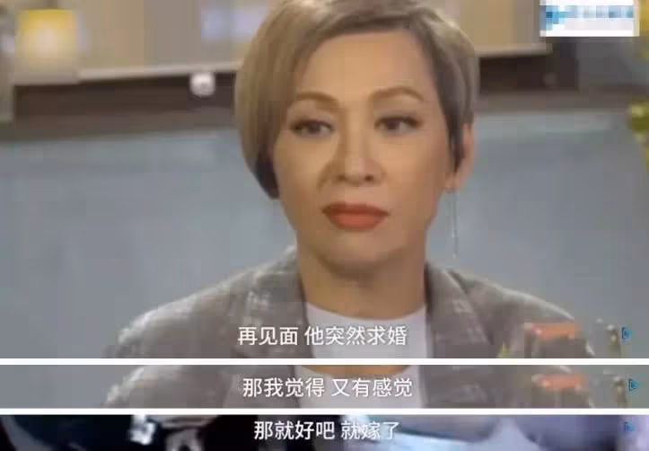 36年後再看陳薈蓮,才懂周潤發為何對她太心疼,人生太傳奇