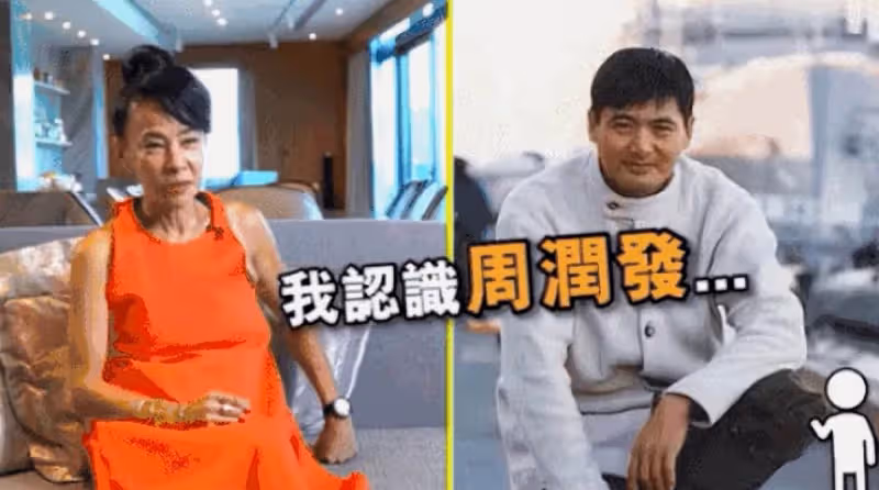 36年後再看陳薈蓮,才懂周潤發為何對她太心疼,人生太傳奇