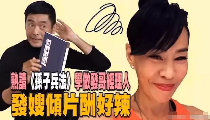 36年後再看陳薈蓮,才懂周潤發為何對她太心疼,人生太傳奇