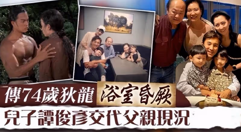 狄龍:娶小10歲妻子,為家庭不做大哥好多年,兒子成為他晚年驕傲