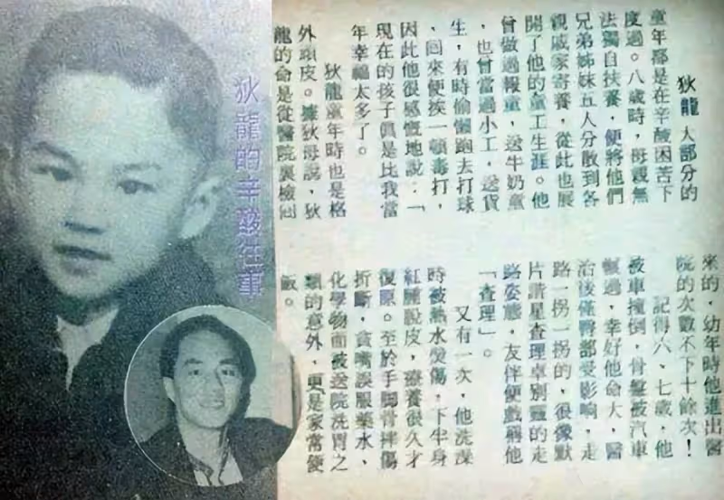 狄龍:娶小10歲妻子,為家庭不做大哥好多年,兒子成為他晚年驕傲